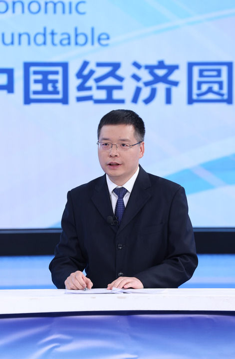 中国经济圆桌会共话科技创新与产业创新深度融合(图7)