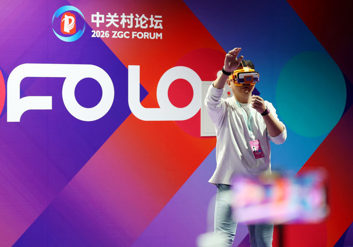 中国经济圆桌会共话科技创新与产业创新深度融合(图16)