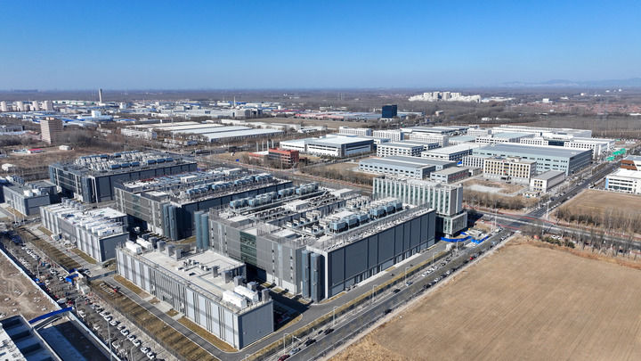 中国经济圆桌会共话科技创新与产业创新深度融合(图14)