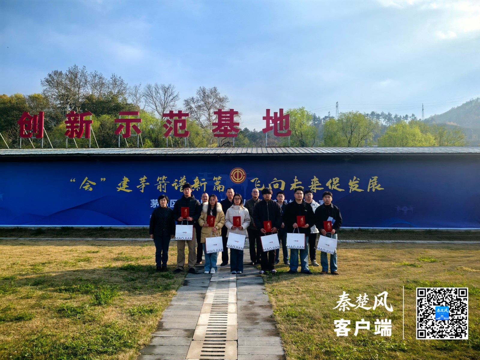 茅箭区工匠杯无人机操控员技能大赛圆满落幕(图2)