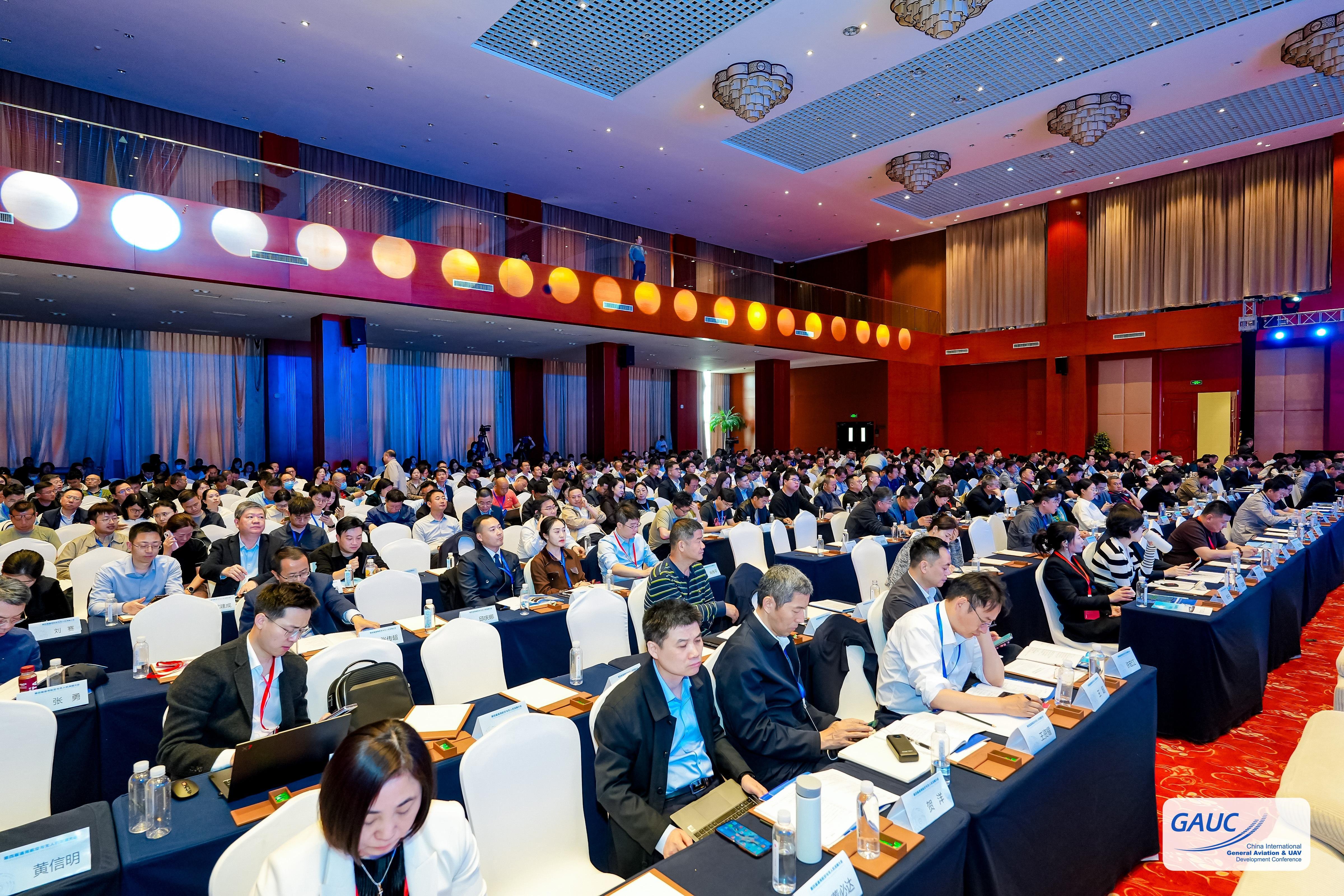 2026（第四届）通用航空与无人机发展大会在京启幕(图2)