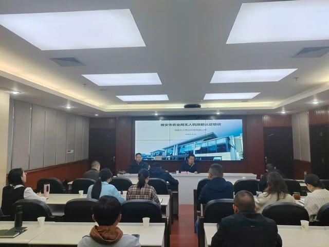 “党建引领强技能·科技赋能三服务” 雅安市农业农村局组织开展无人机技能培训(图2)