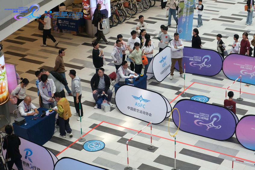 为国际赛事蓄力启航！“我要上世界杯”无人机系列赛圆满收官