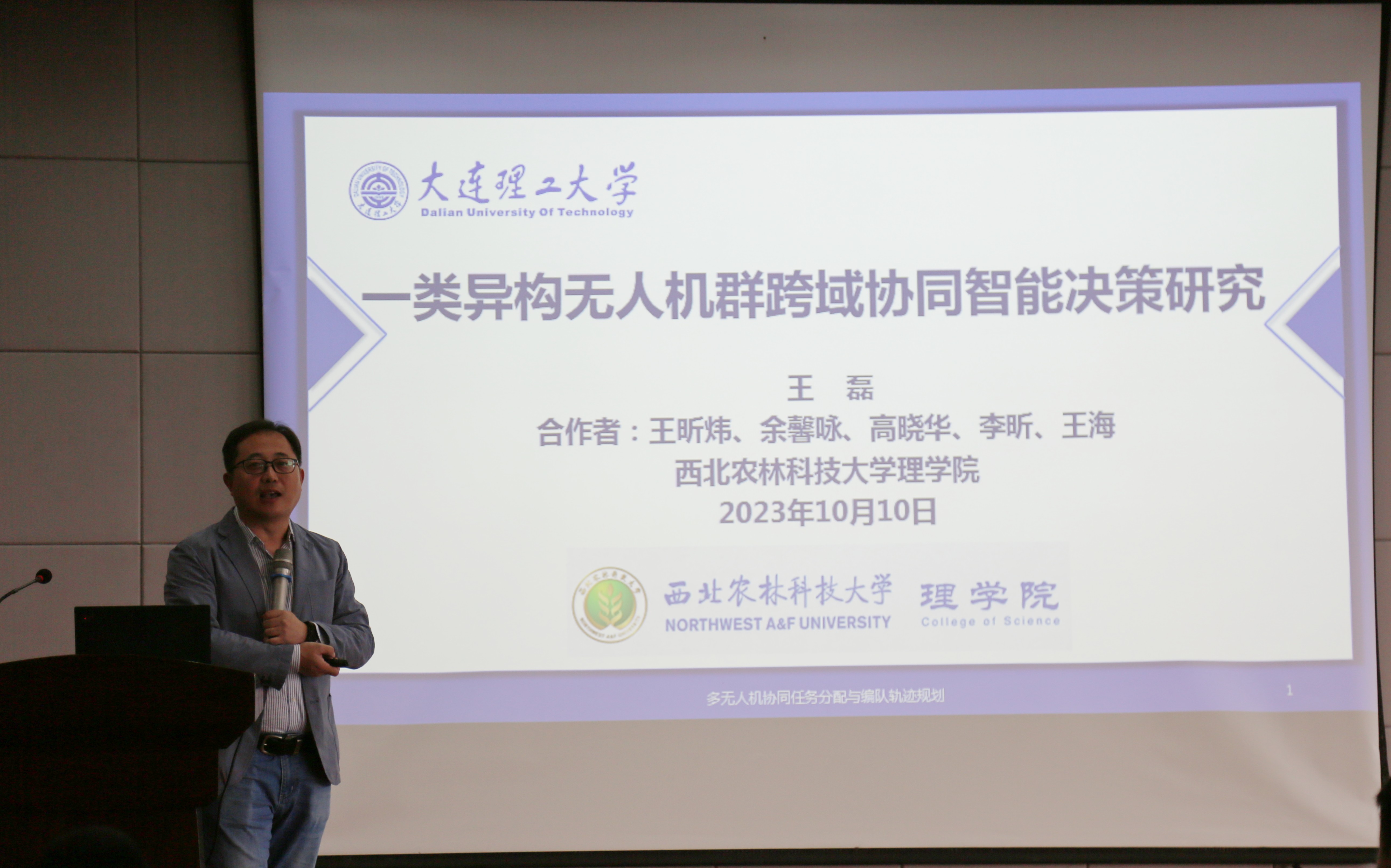 美军彻底破防！中国突然亮出线架无人机一人操控自主协同作战西方这下彻底坐不住了(图1)