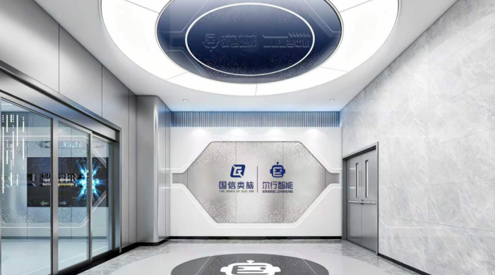 合肥庐阳区：“黑科技”闪耀产业“新”赛道(图3)