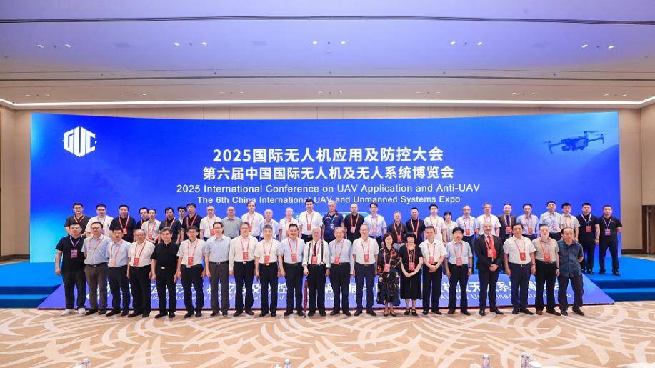 2026国际无人机应用及防控大会6月底在京启幕揭开低空经济“人才断层”真相(图1)