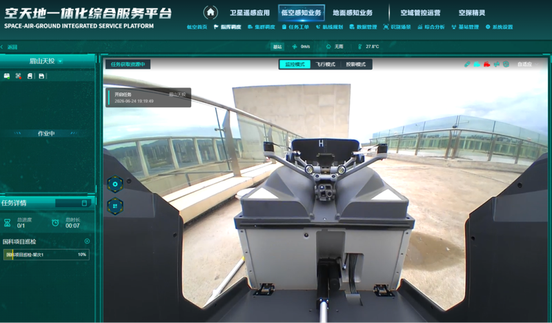 眉山天府新区新试点无人机赋能低空治理！(图1)