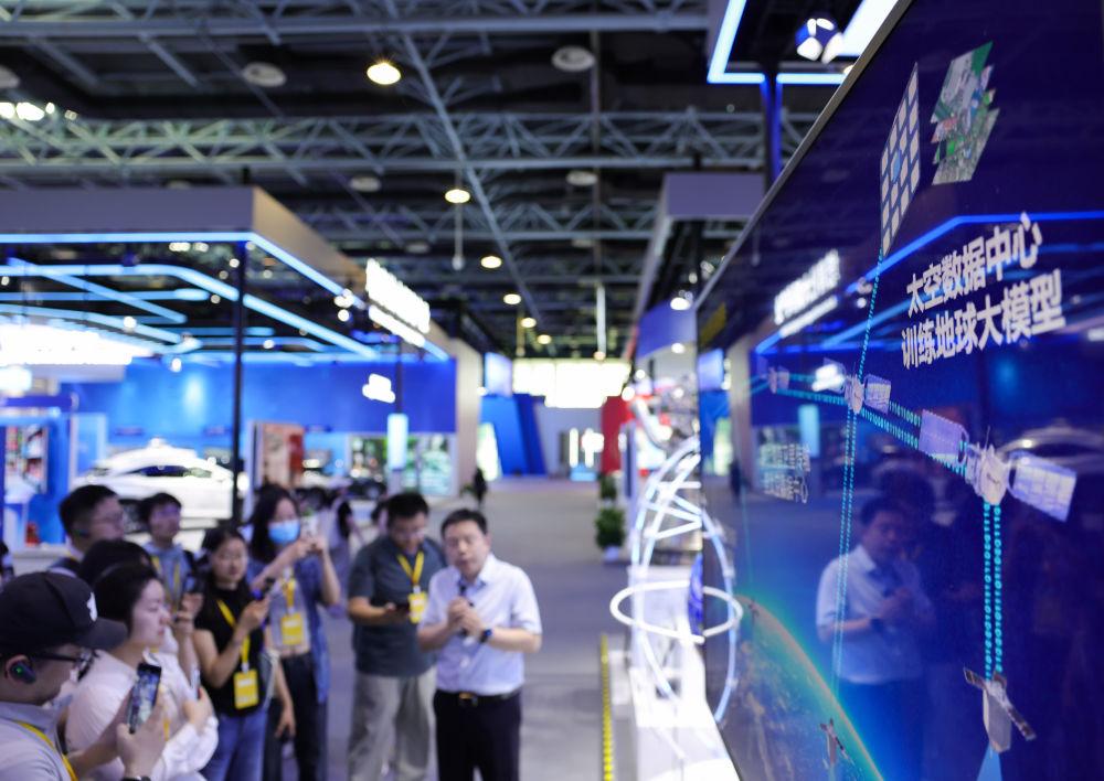 人工智能发展的中国之道：前瞻布局健康发展(图18)