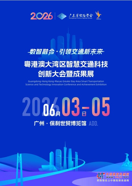 武汉146座无人机机场构筑“城市智眼”实现全域5分钟无人机响应(图1)
