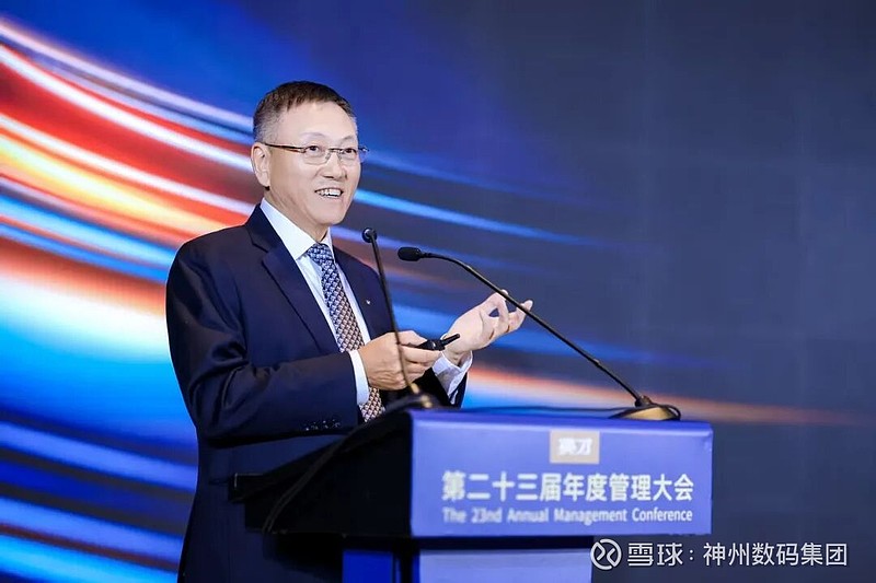 农民日报社与大疆农业联合发布《农业无人机行业白皮书（20252026）》以安全规范护航低空经济高质量发展(图1)