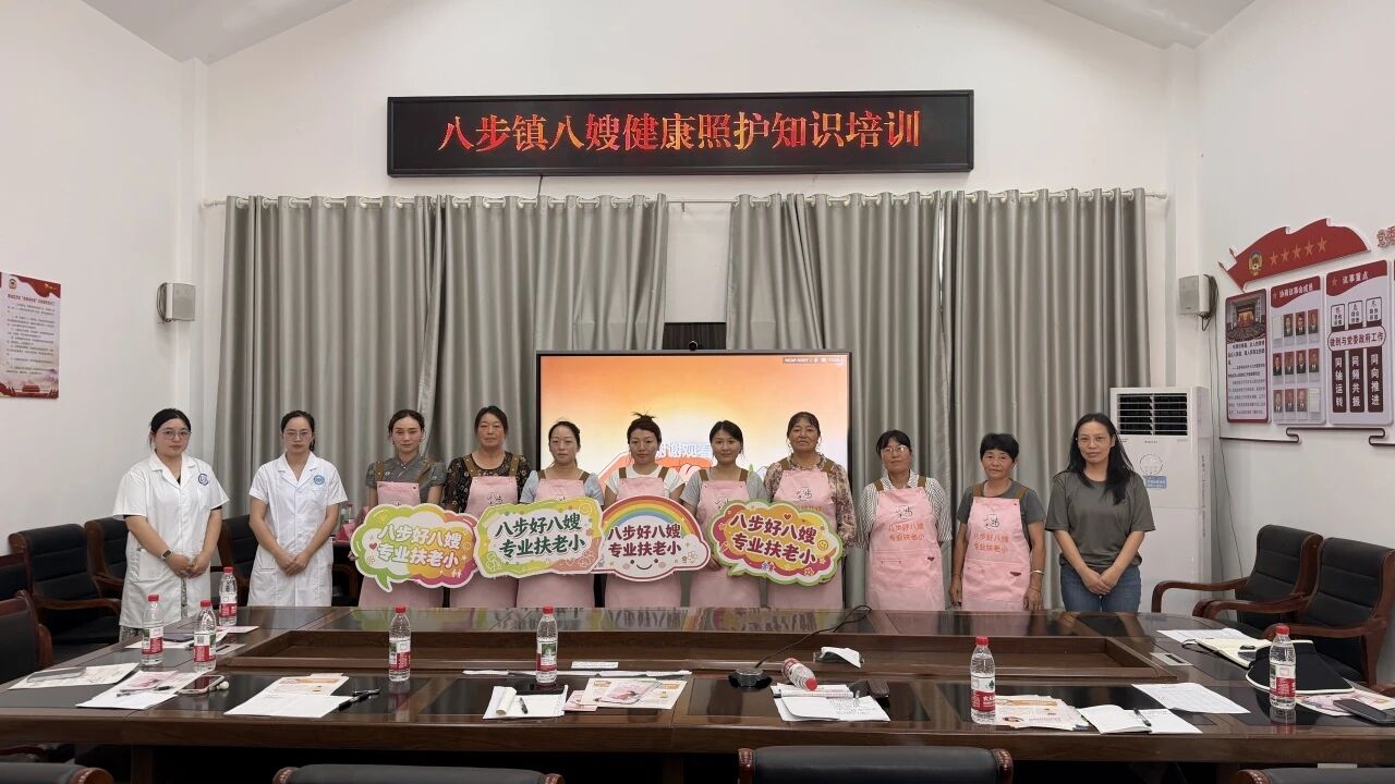 家门口免费学飞无人机！雨城区八步镇“八哥八嫂”劳务品牌培训托起致富新希望！(图5)