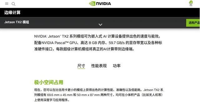 俄乌“AI无人机”离不开英美产品(图7)
