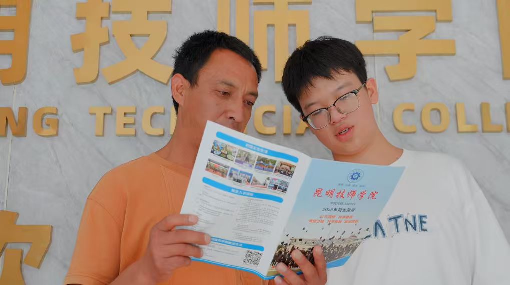 技能照亮青春匠心成就未来！云南技工院校迎来2026级新生_新华网(图2)