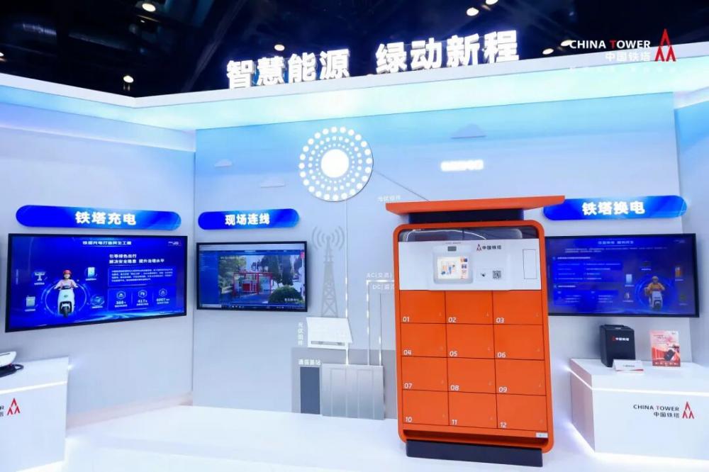 智塔强基众启新程中国铁塔亮相2026年中国国际信息通信展览会(图5)