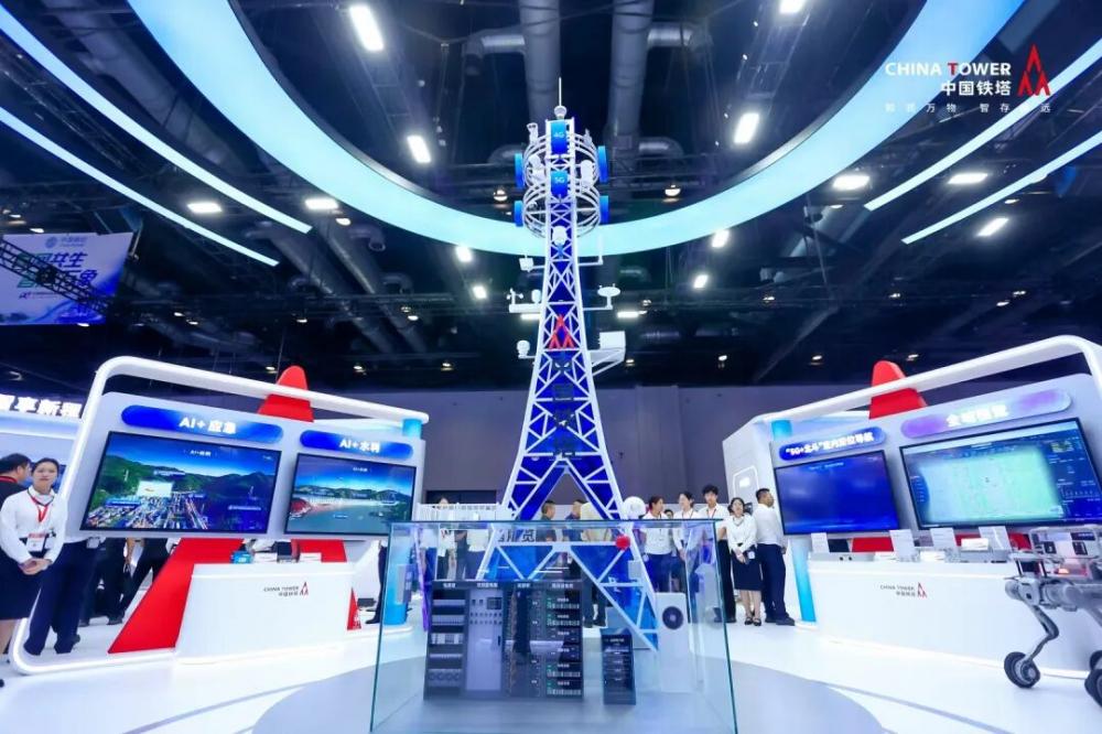 智塔强基众启新程中国铁塔亮相2026年中国国际信息通信展览会(图3)