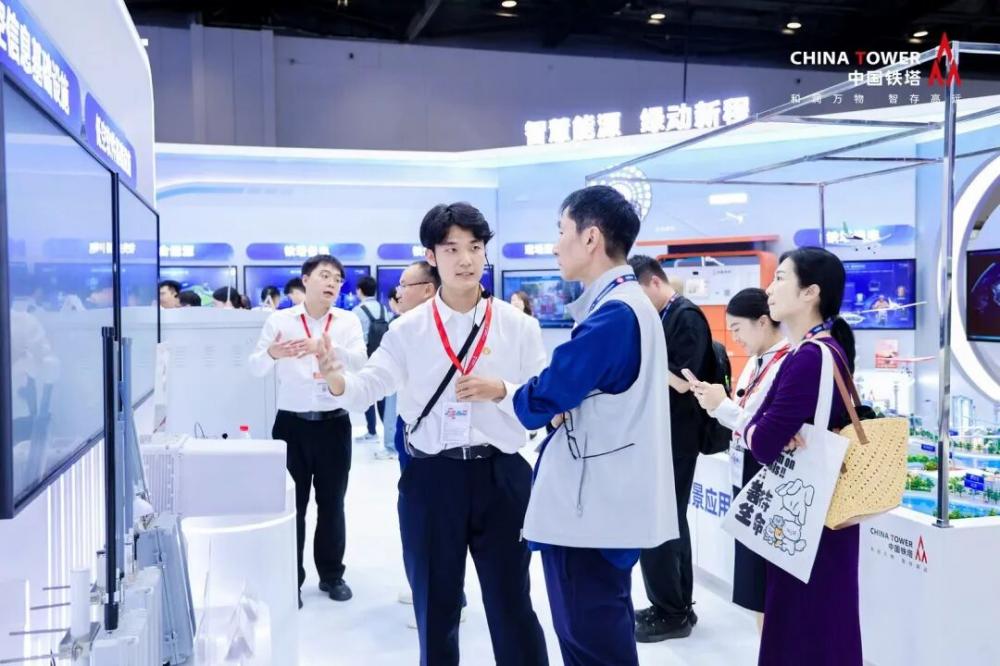 智塔强基众启新程中国铁塔亮相2026年中国国际信息通信展览会(图6)