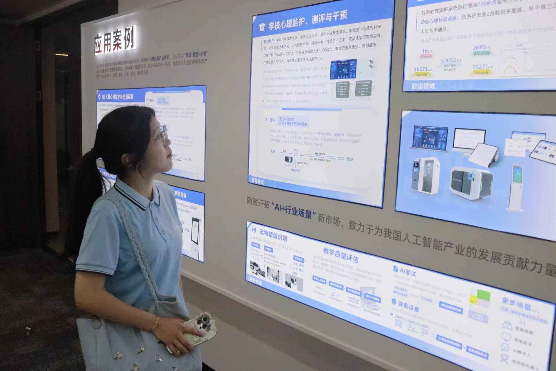 聚焦提升职业技能聚力发展技术人才(图1)