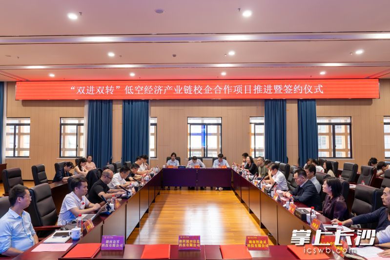 秸秆坐无人机“离田”斩获100万级订单！长沙低空经济新添政企校协同赋能样本(图1)